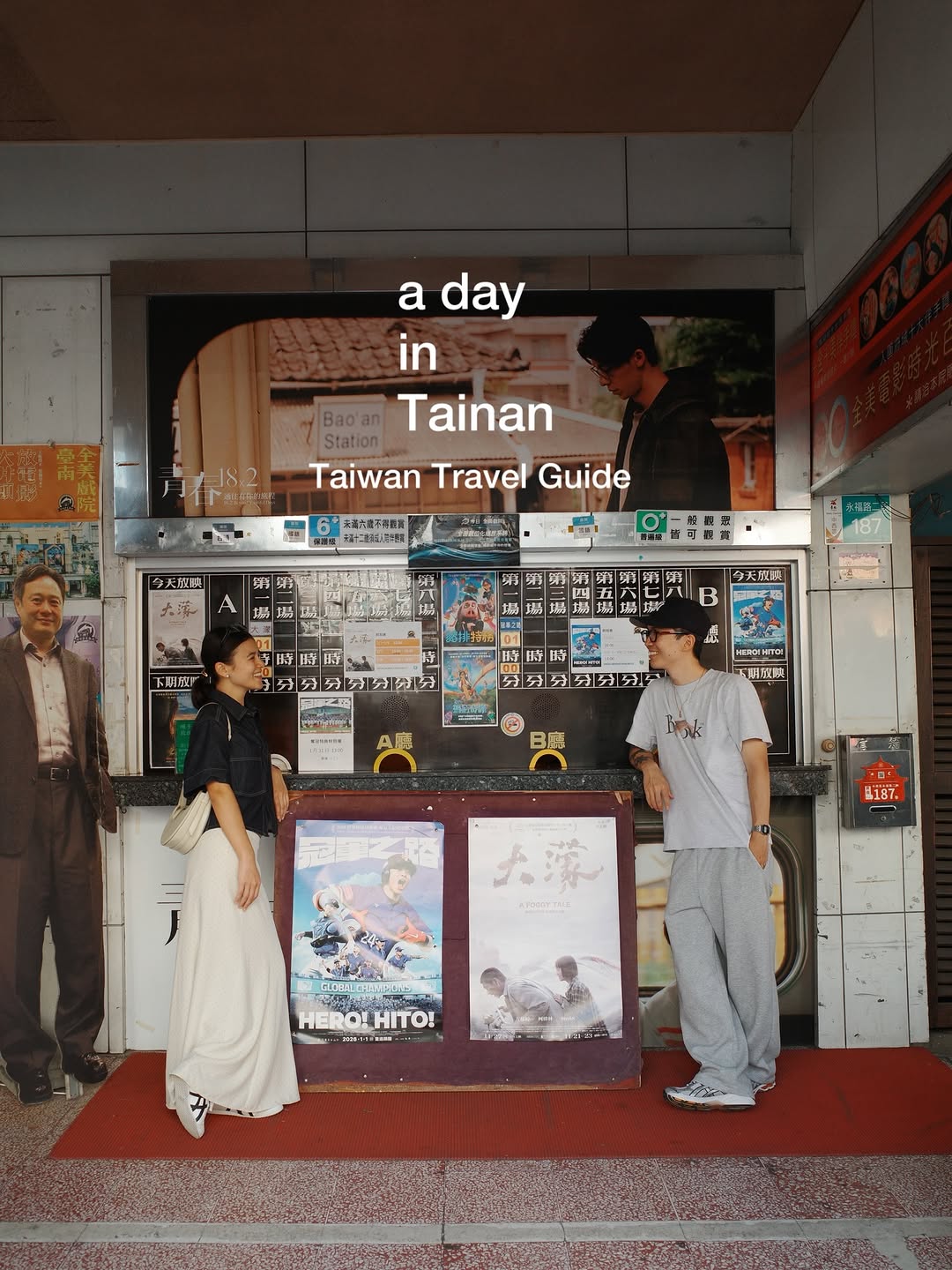 Suzy & Austin | Travel and Lifestyle, Anping Old Street