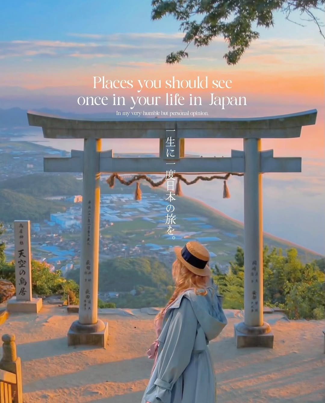Sam Hodenius, Itsukushima