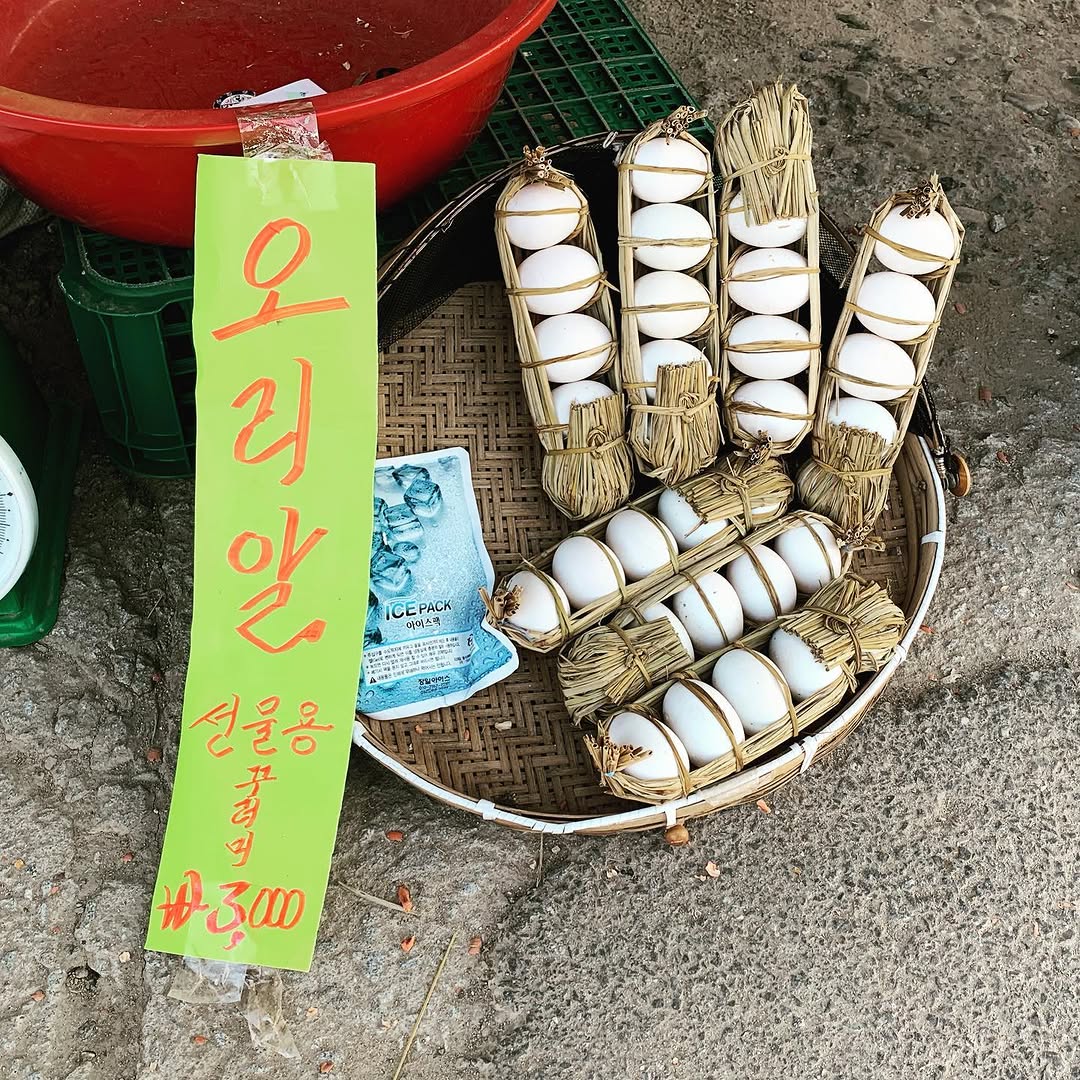 DaeHyun Sung, Daeryong Market