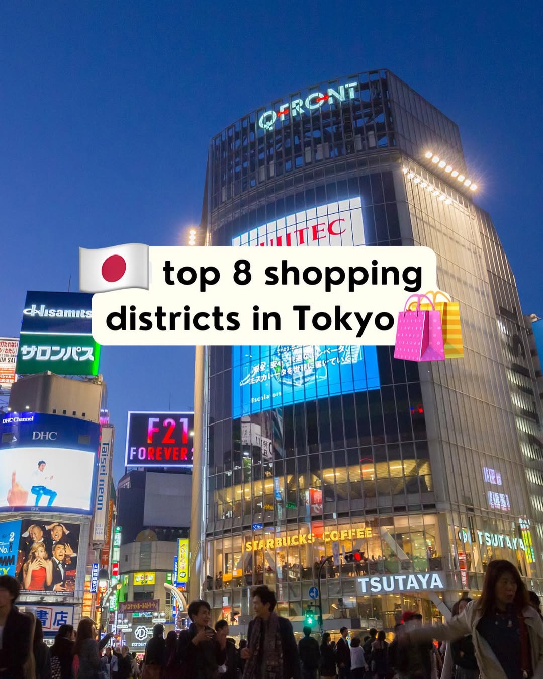 itsjustinjapan, Akihabara Electric Town