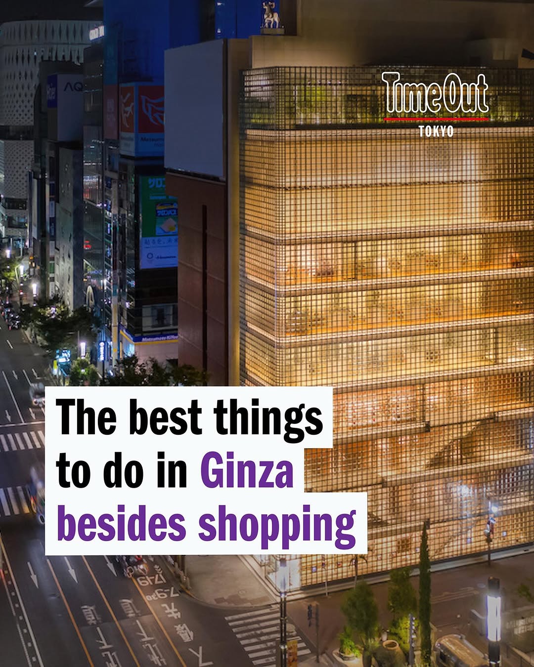 Time Out Tokyo, Ginza Hachigou