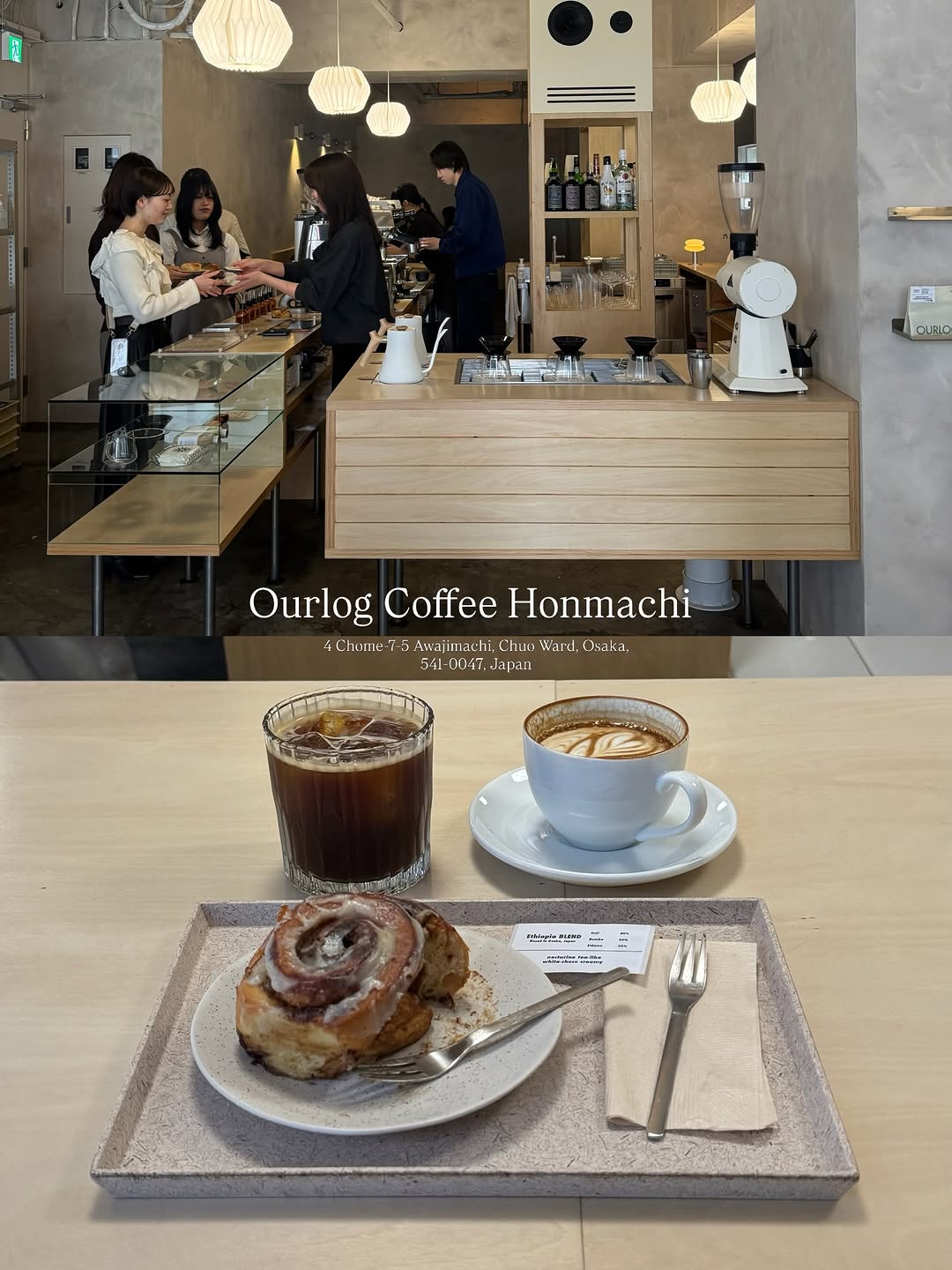 Ourlog Coffee Honmachi