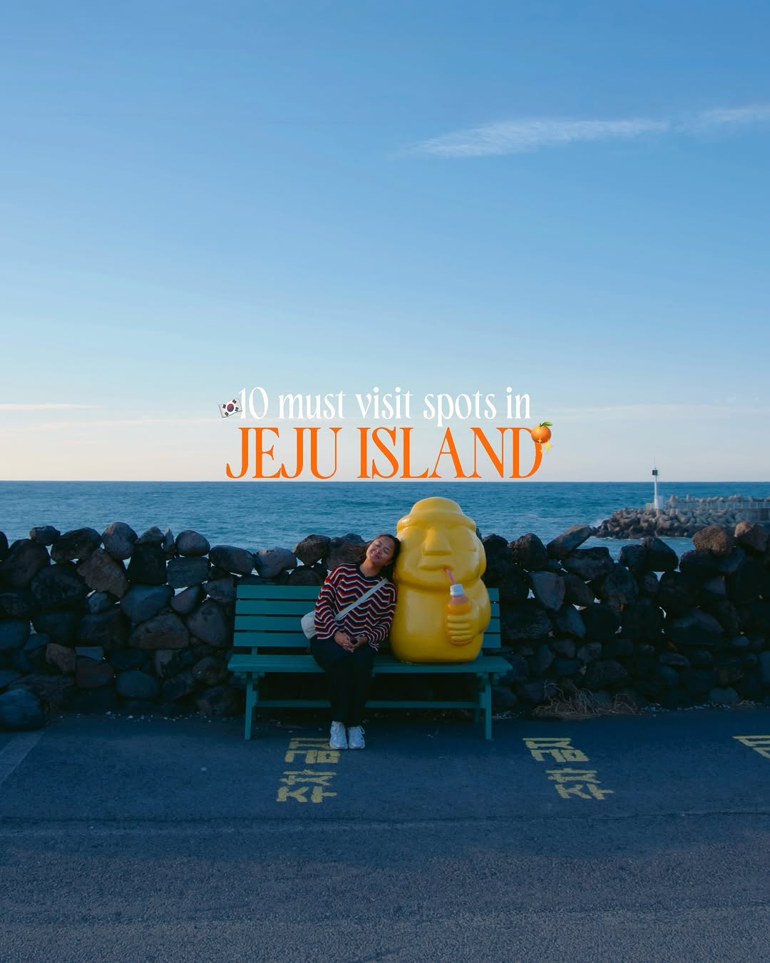 ysabelle • travel & lifestyle, Jusangjeollidae