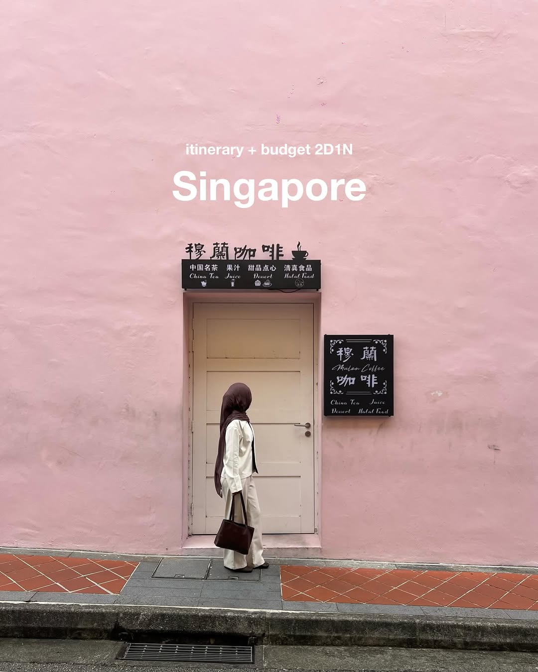 ๐๐๐ญ๐ง๐ ๐๐ฎ๐ง๐ข๐๐ญ๐ข (Mba Na Kelana), Merlion Park