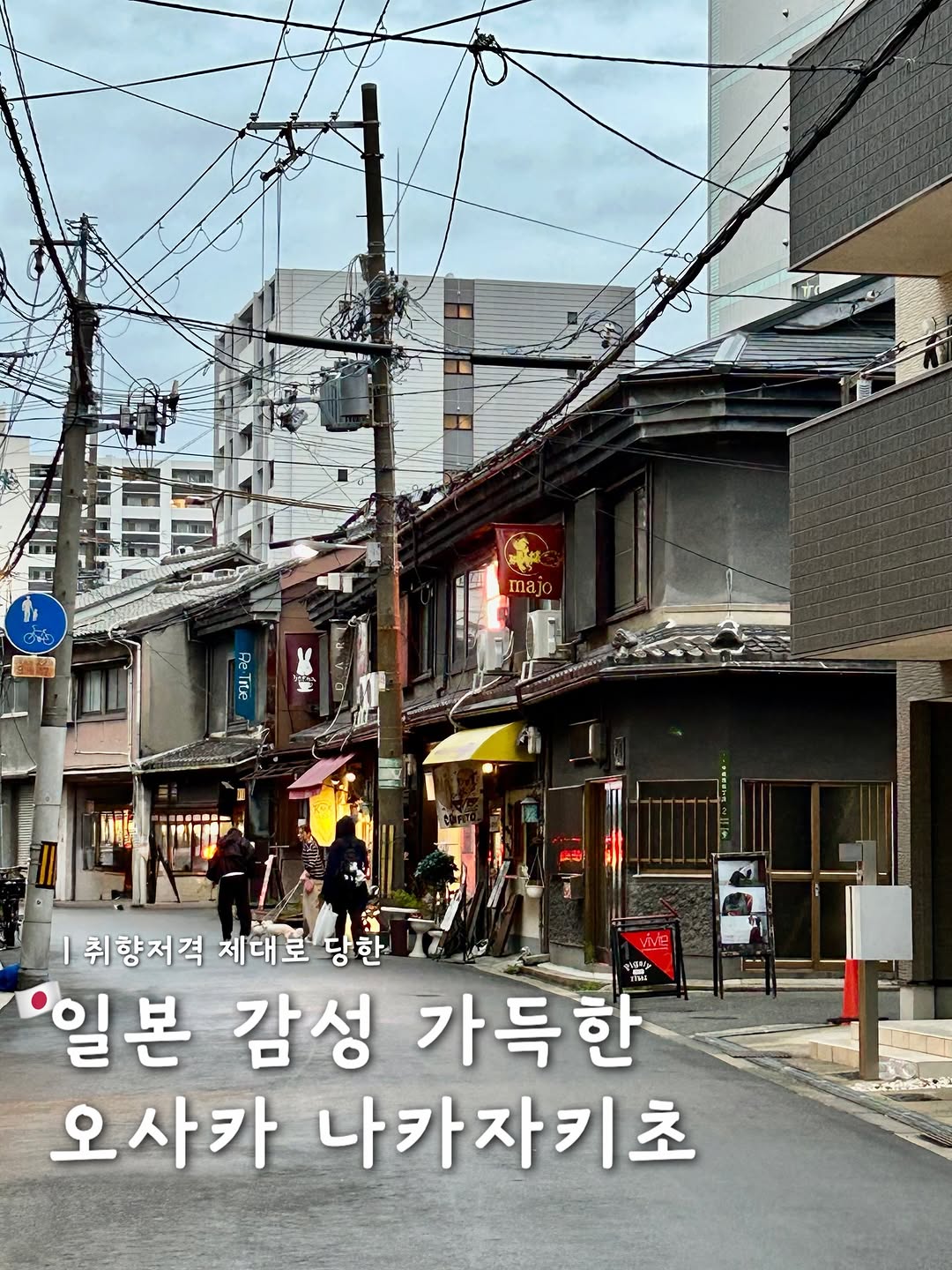 잇츠, 세인, アラブ料理専門店 七つの丘 Seven Hills, Arabian Halal Restaurant