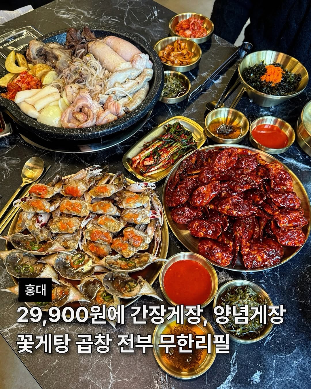 형씨이야기 | [서울맛집/경기맛집/인천맛집], Hongdae Street