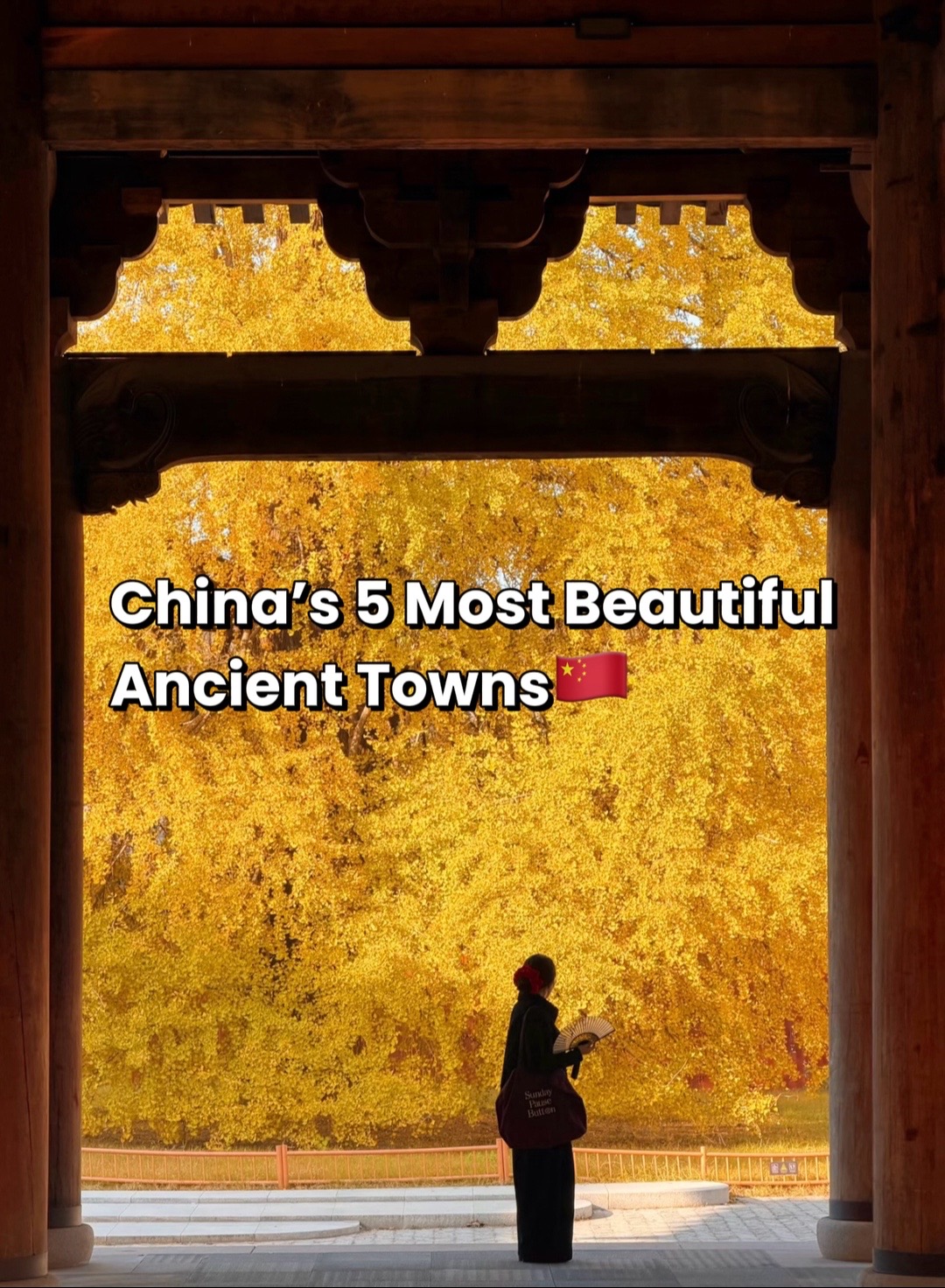 RealChinaTravel, Nanxun Old Town