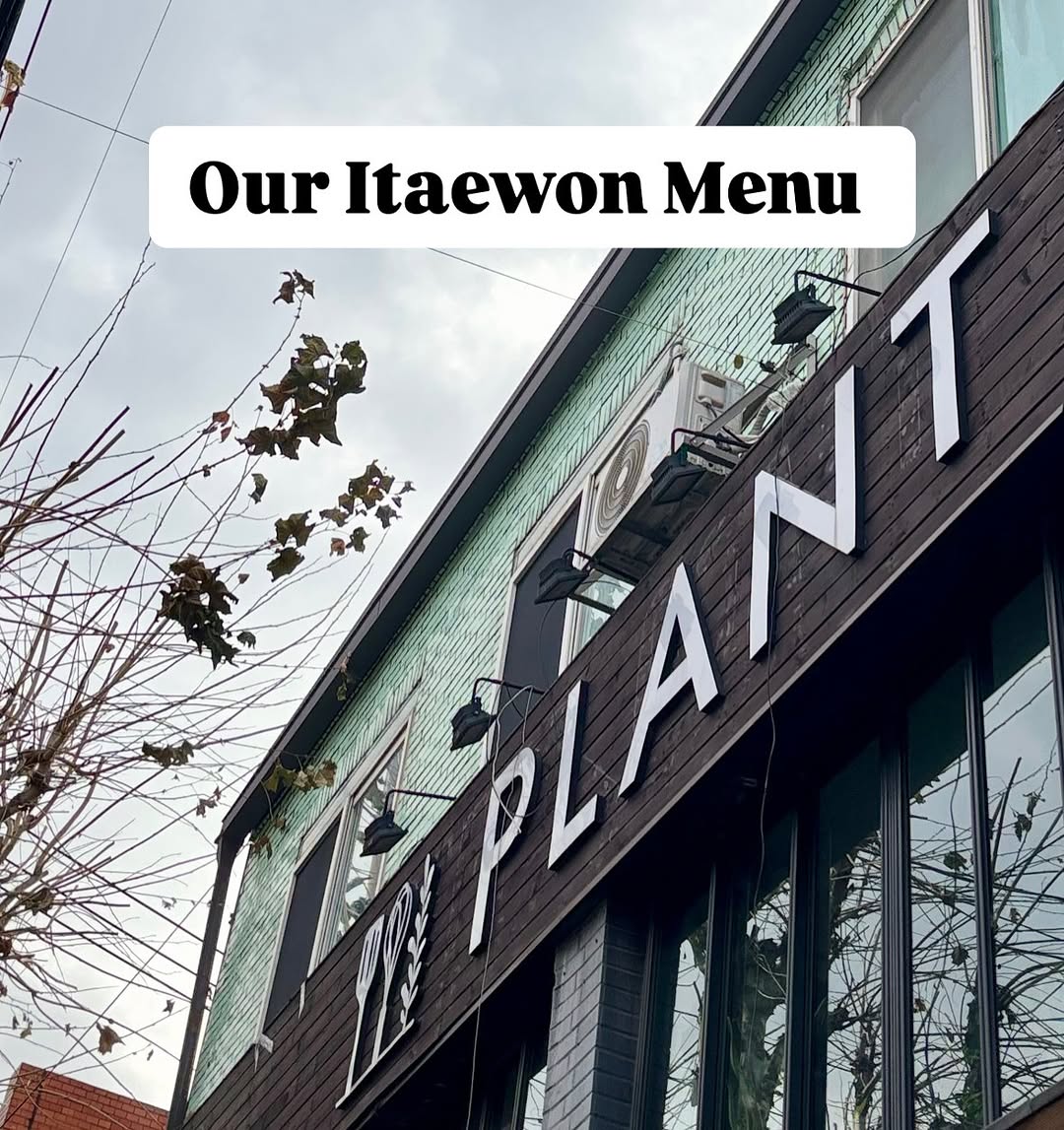 Plant Cafe Seoul 플랜트, Plant Cafe Seoul (Itaewon)