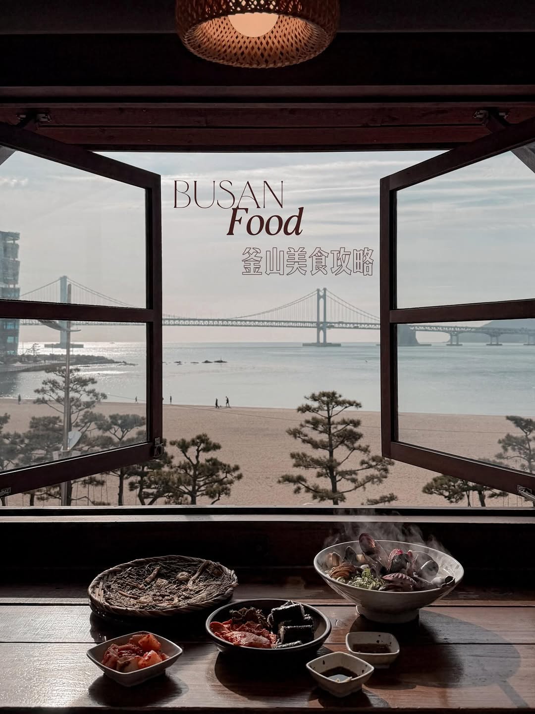 Vita 𓂃𓍯 𝑰'𝒎 𝑽𝒊𝒕𝒂 ౨ৎ, Gwangalli Beach