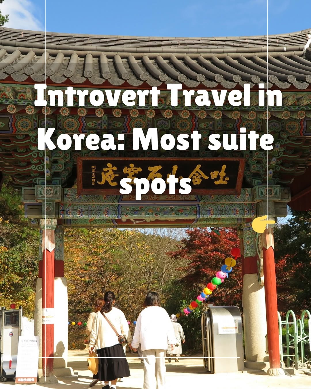 Korea Travel Guide 🇰🇷, Jeonju Hanok Village