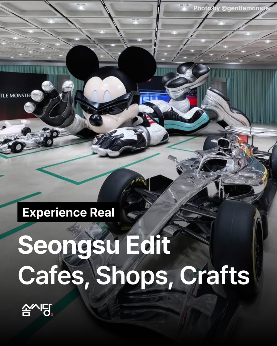 Somssidang 🇰🇷 Korea Experiences, Seongsu Federation