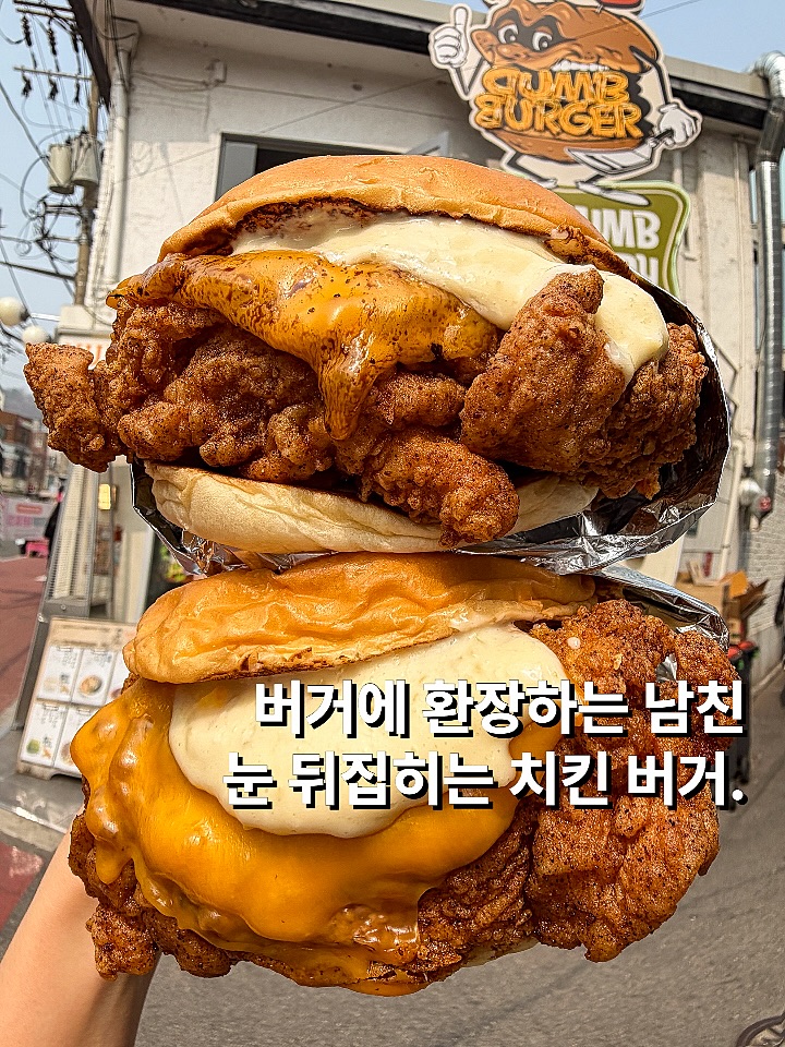 뽀 먹스타그램 [서울맛집 / 인천맛집 / 홍대맛집 / 제주도맛집], Hongik University Station