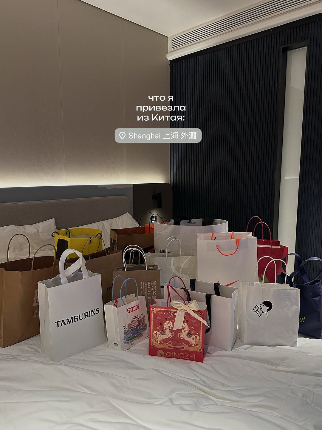 Ника Никáпелька • lifestyle influencer, Shanghai