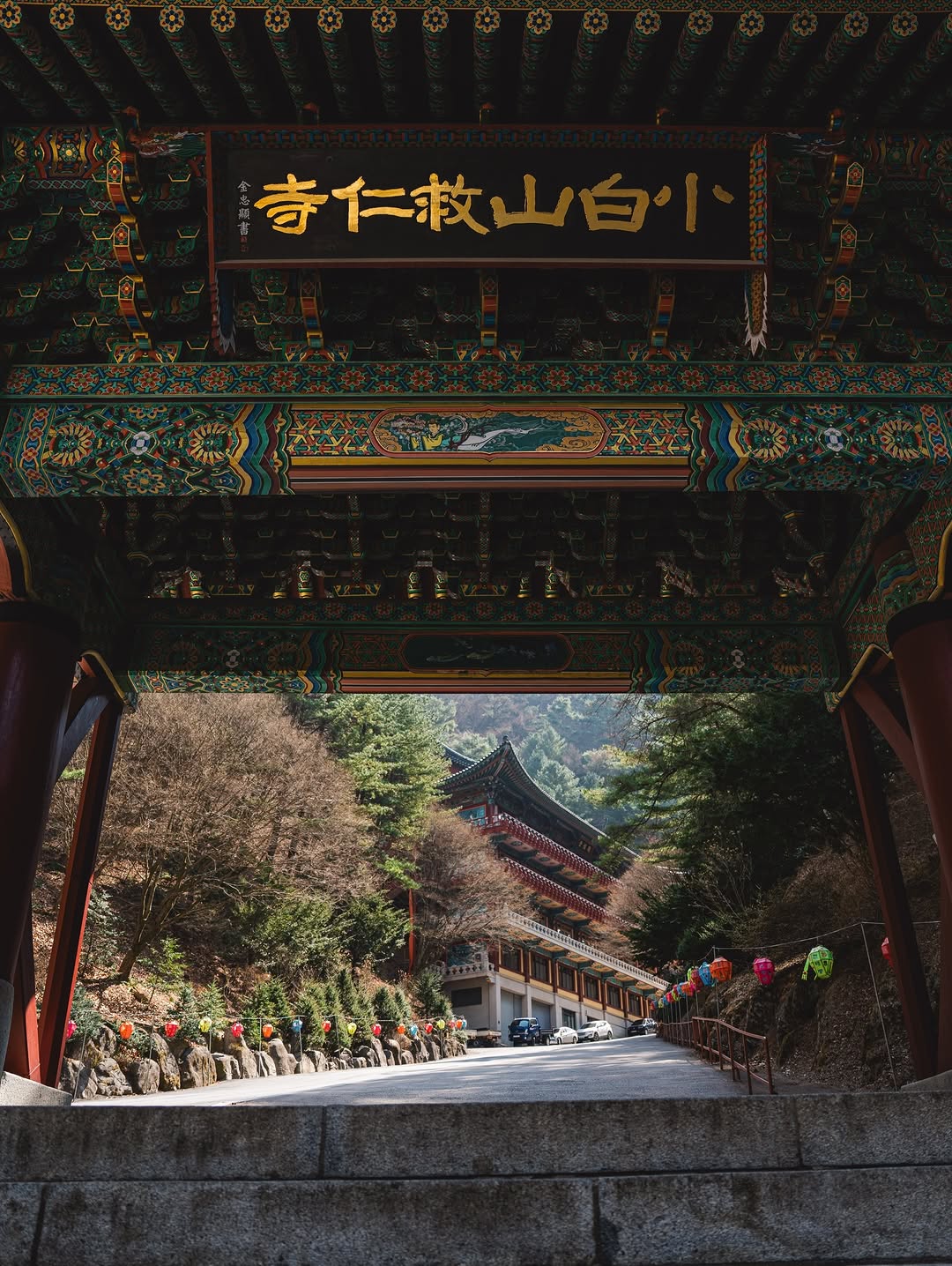 Geonwoong choi, Sobaeksan