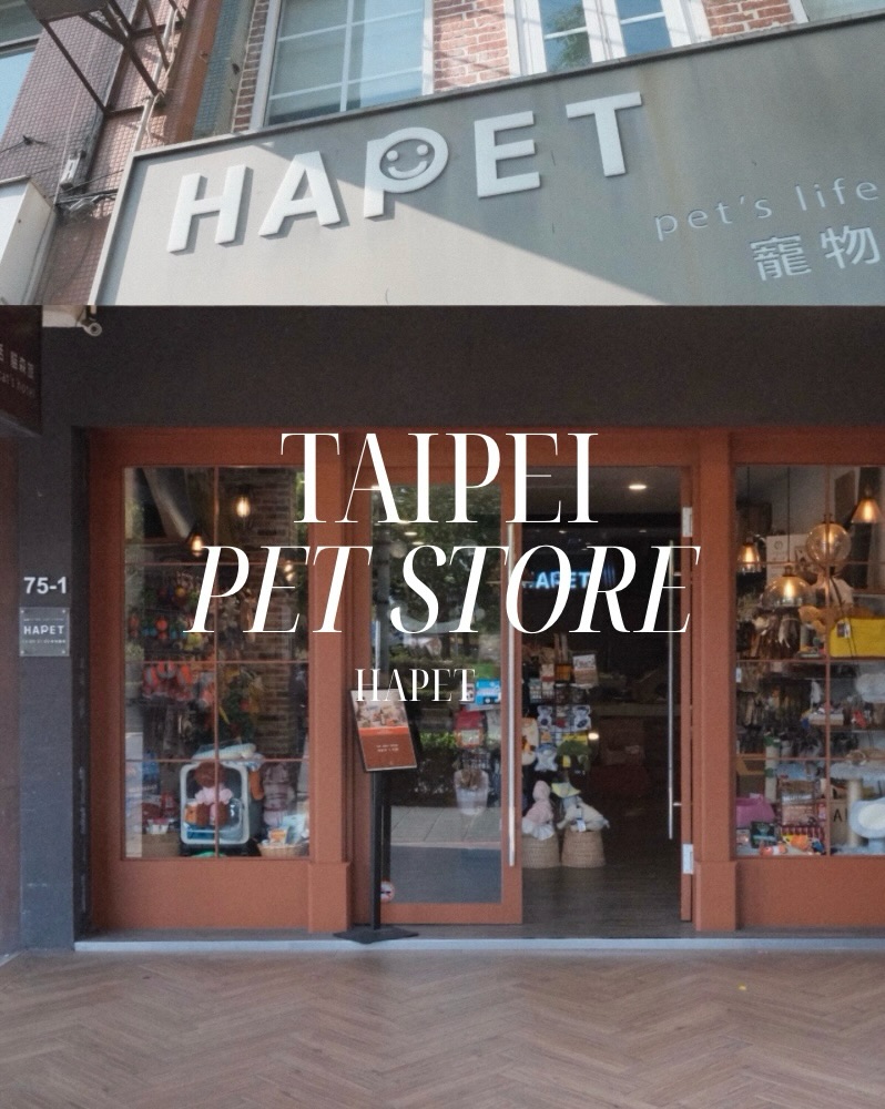 Stella & Bailey, HAPET 好寵-永康店