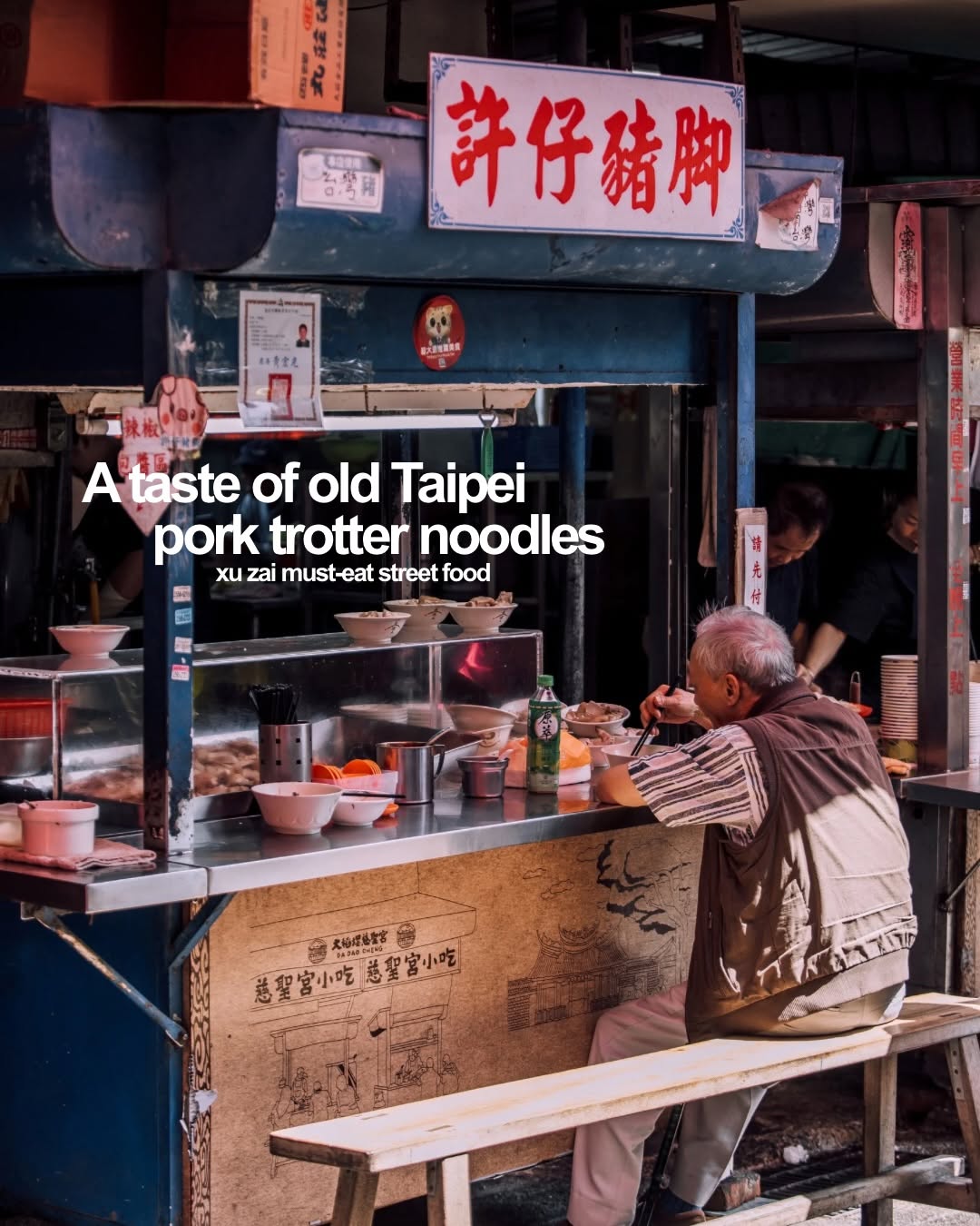 Charles Hü, Taipei City