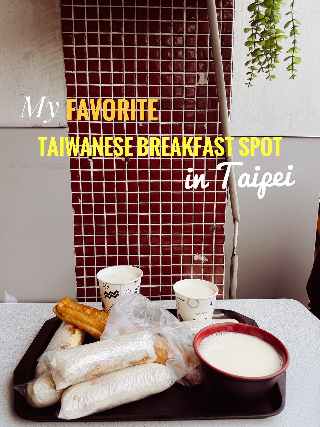 Chris Auyong | Travel, Lifestyle & Menswear, Yong He Soya Milk