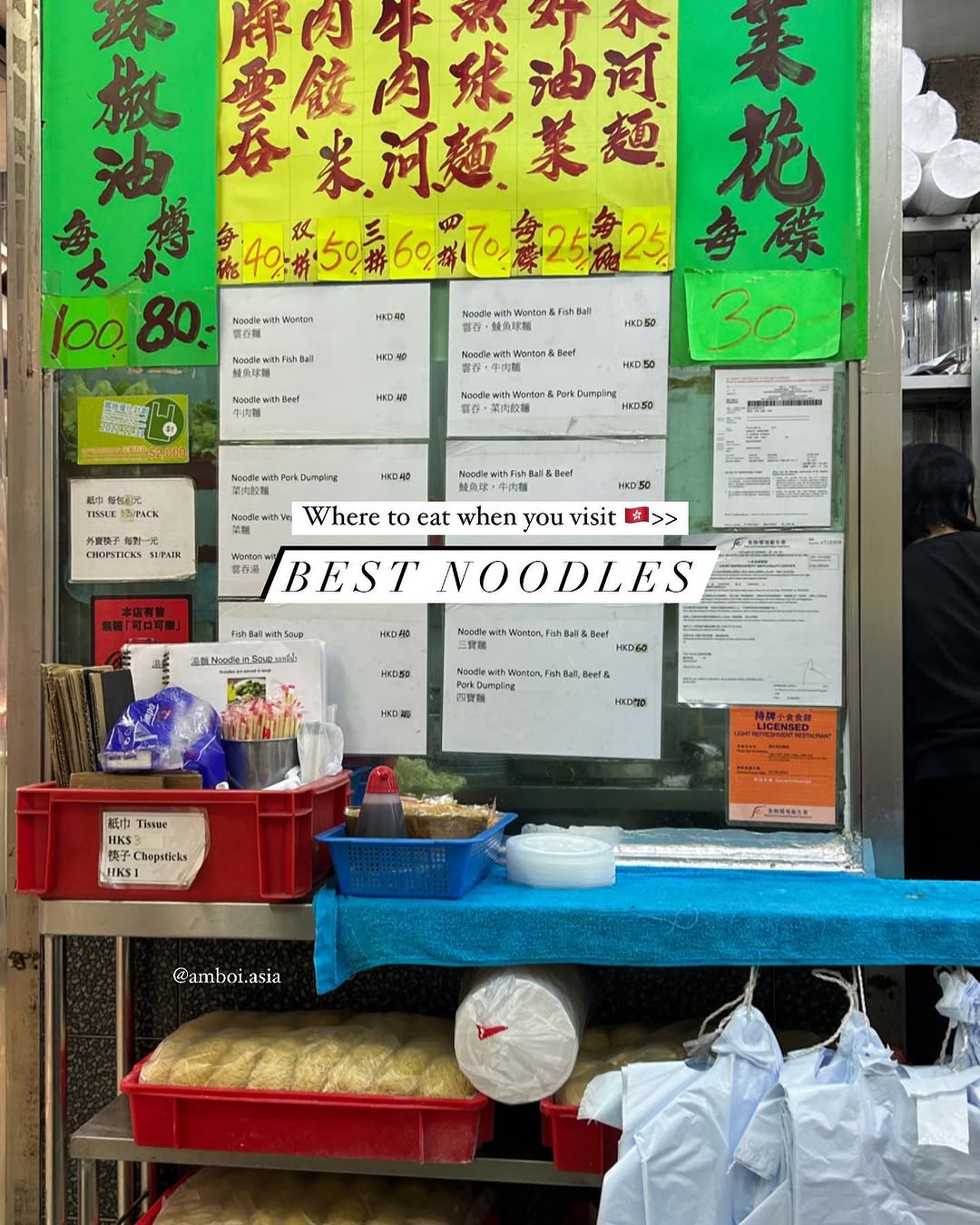 amboi.asia | your friendly local guide, Sing Heung Yuen