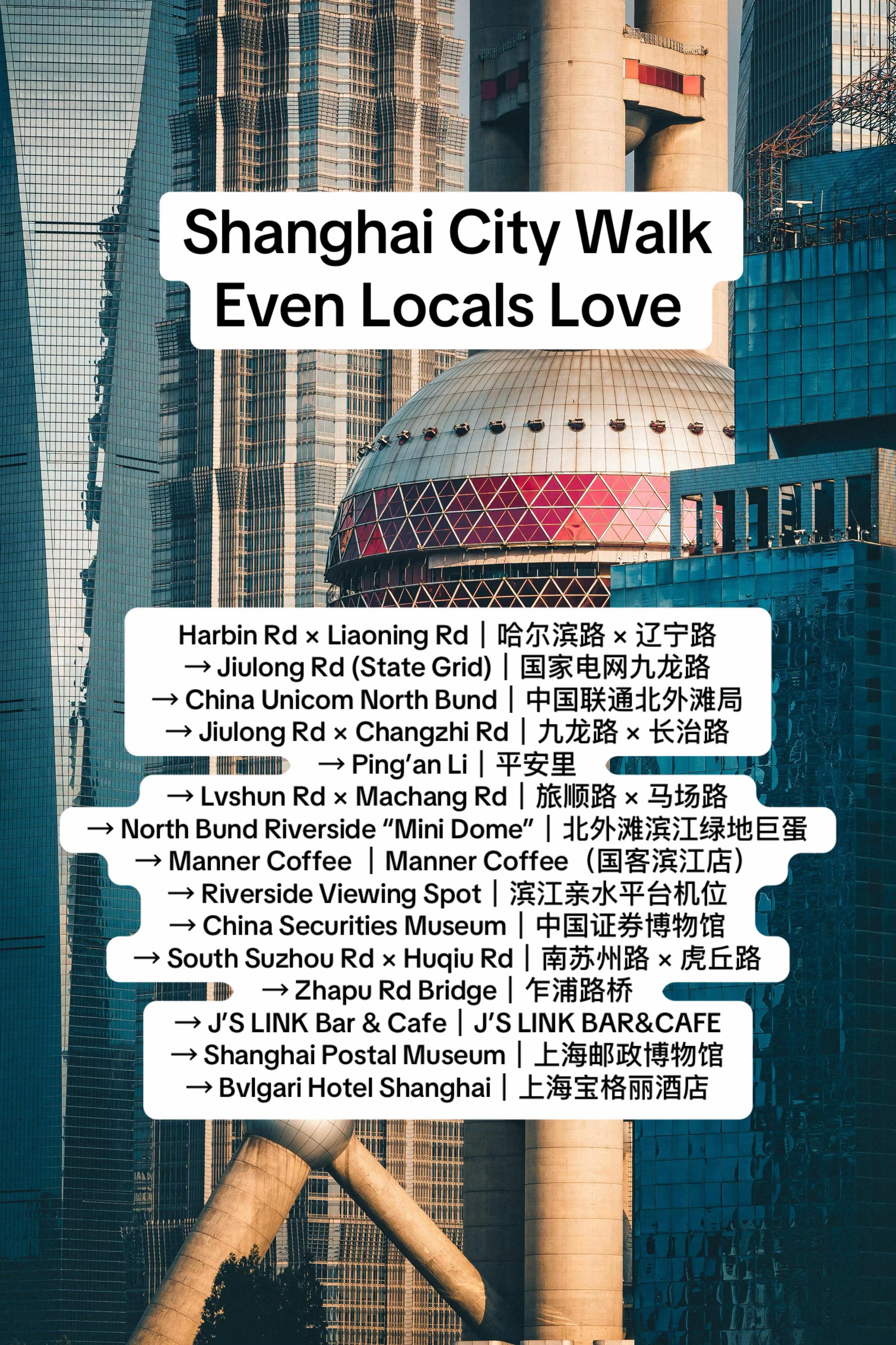 SightScout, Shanghai Postal Museum