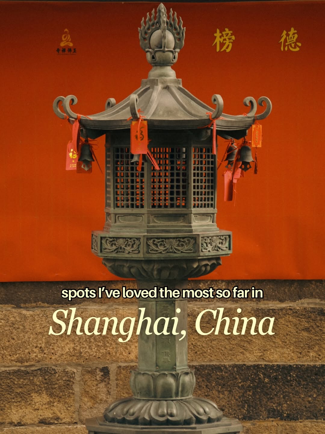 Malena | Slow Travel Diaries, Shanghai Museum