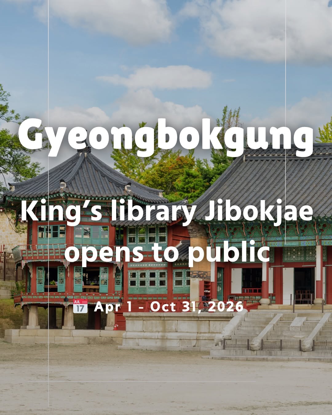 Korea Travel Guide 🇰🇷, Gyeongbokgung Palace