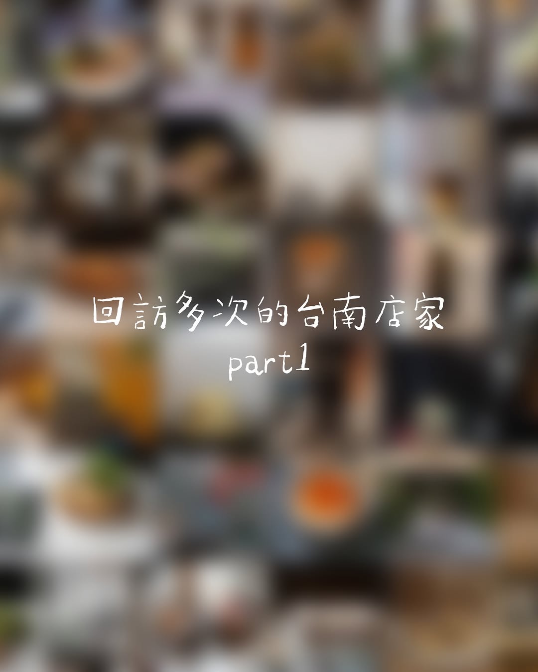 晴晴媽媽, 穴居咖啡