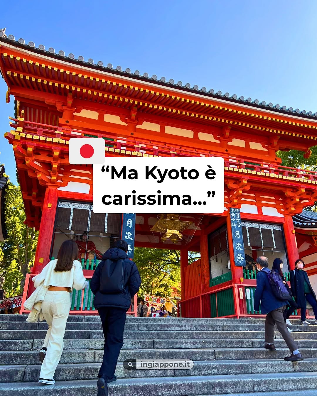 Voglio andare in Giappone, Ninenzaka