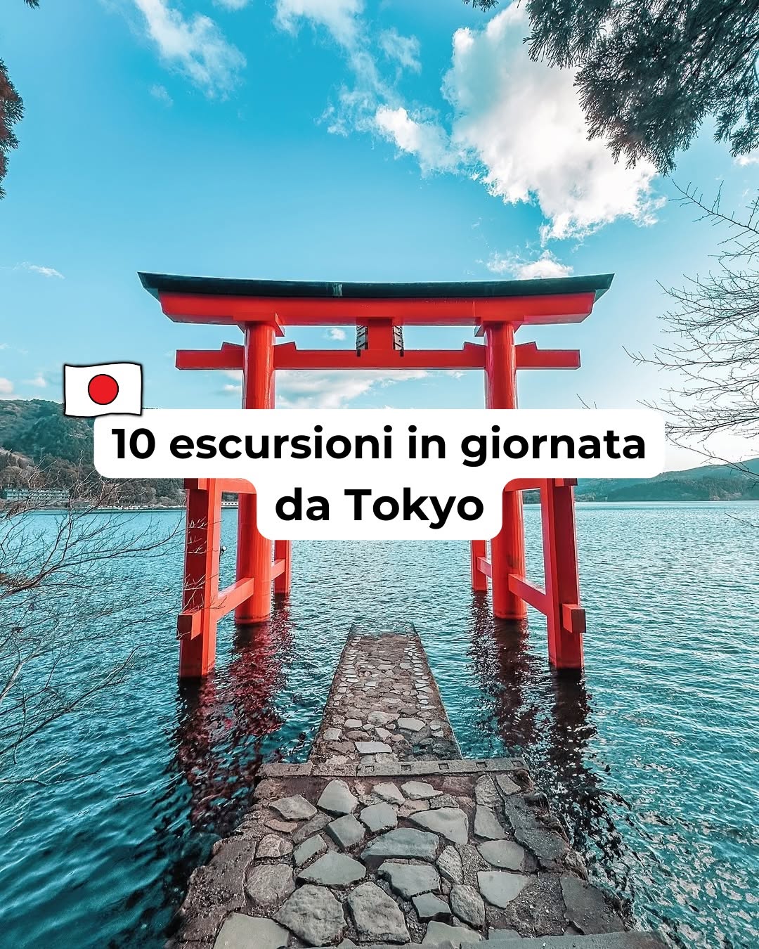 Elena Giappone - Consulente Viaggio 🇯🇵, Oishi Park