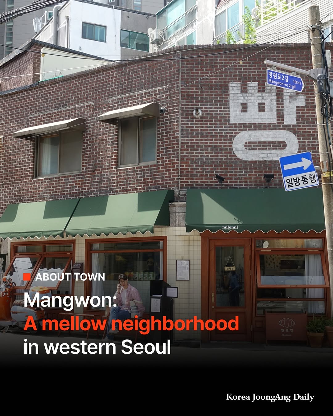 The Korea JoongAng Daily, 604 seoul