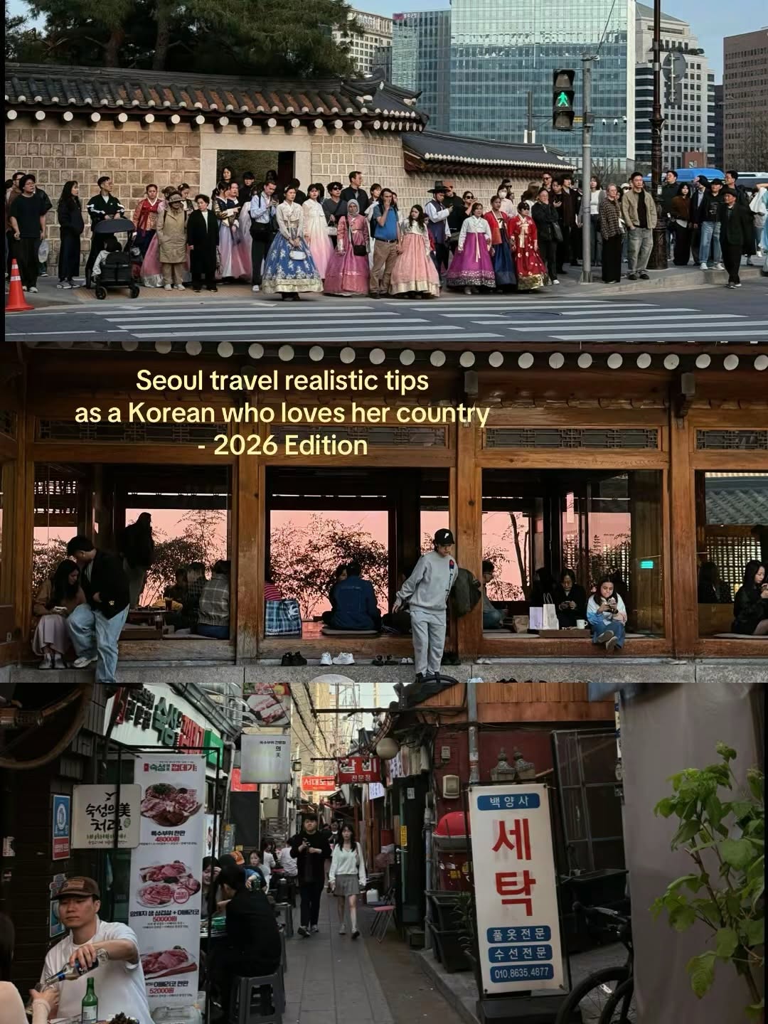 HJ (호이) 🐈‍⬛ྀིྀི, Gyeongbokgung Palace