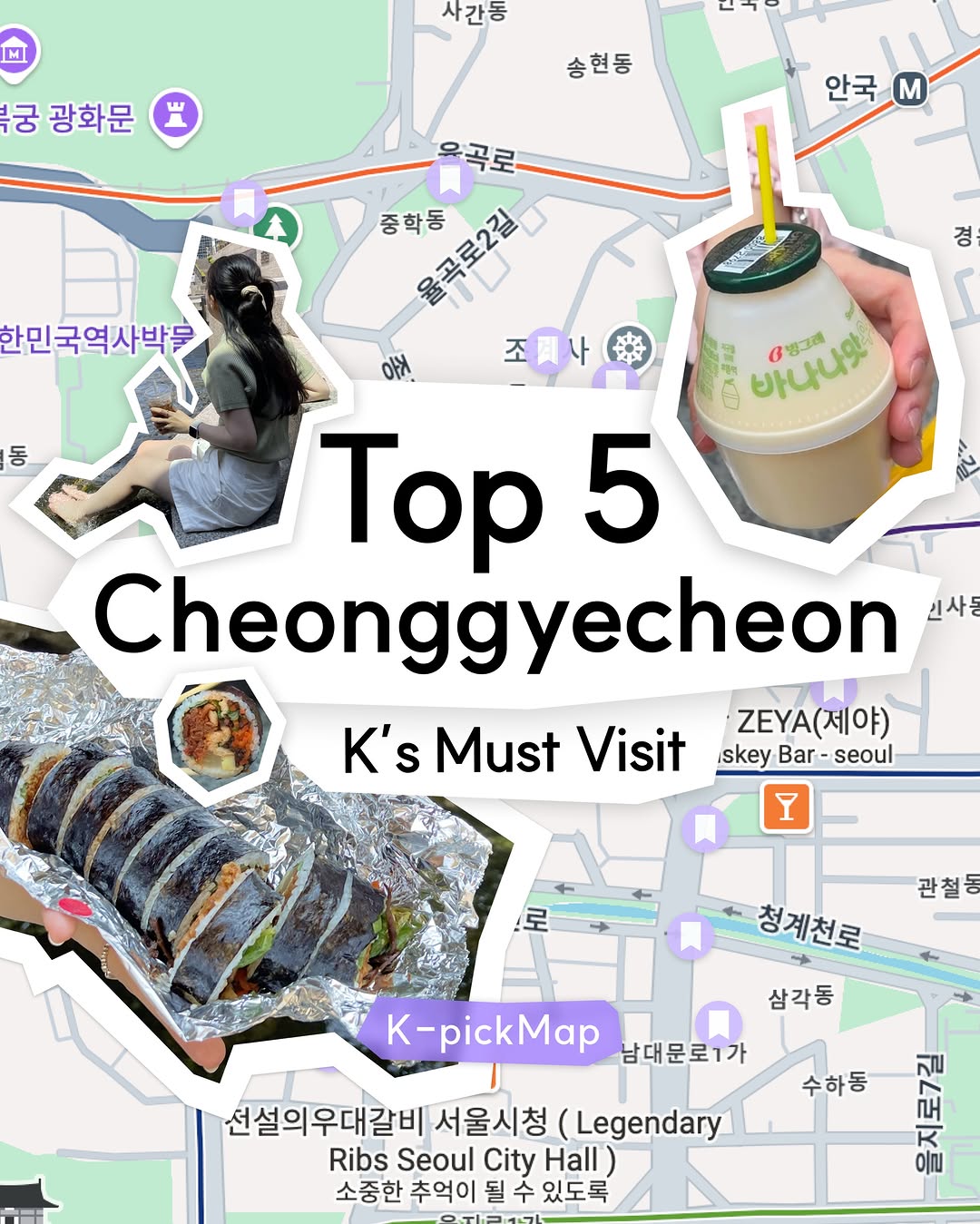 On.K, Cheonggyecheon