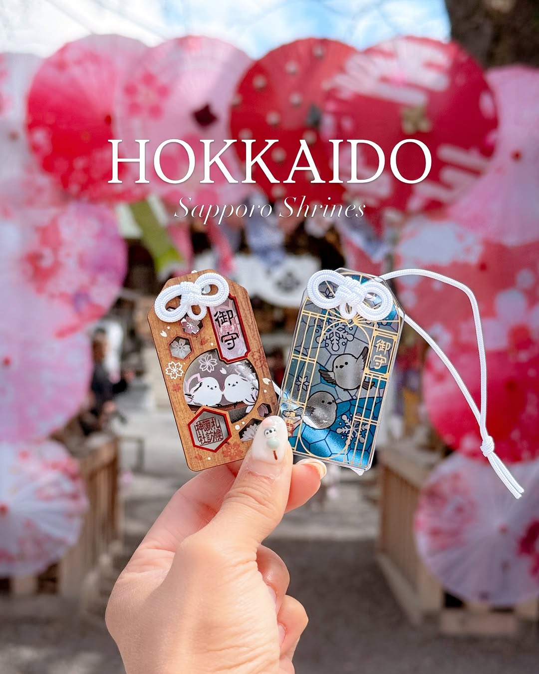 Arisa | Kyoto & Japan Travel, Suwa Shrine
