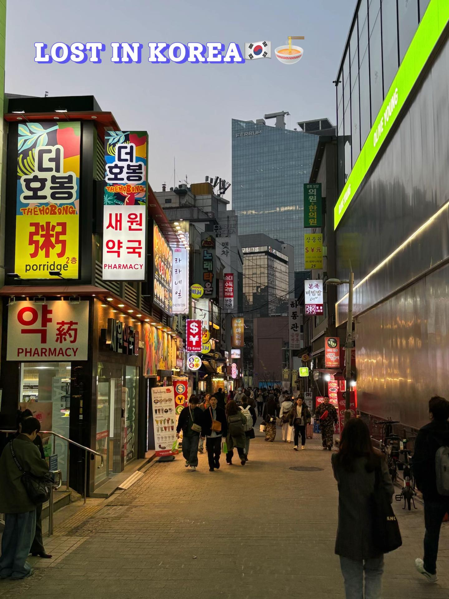 licia, Hongdae Street