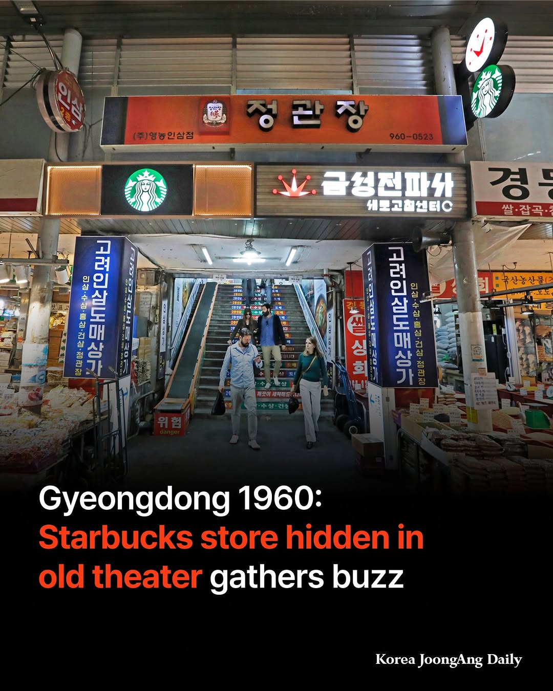 The Korea JoongAng Daily, Gyeongdong Market
