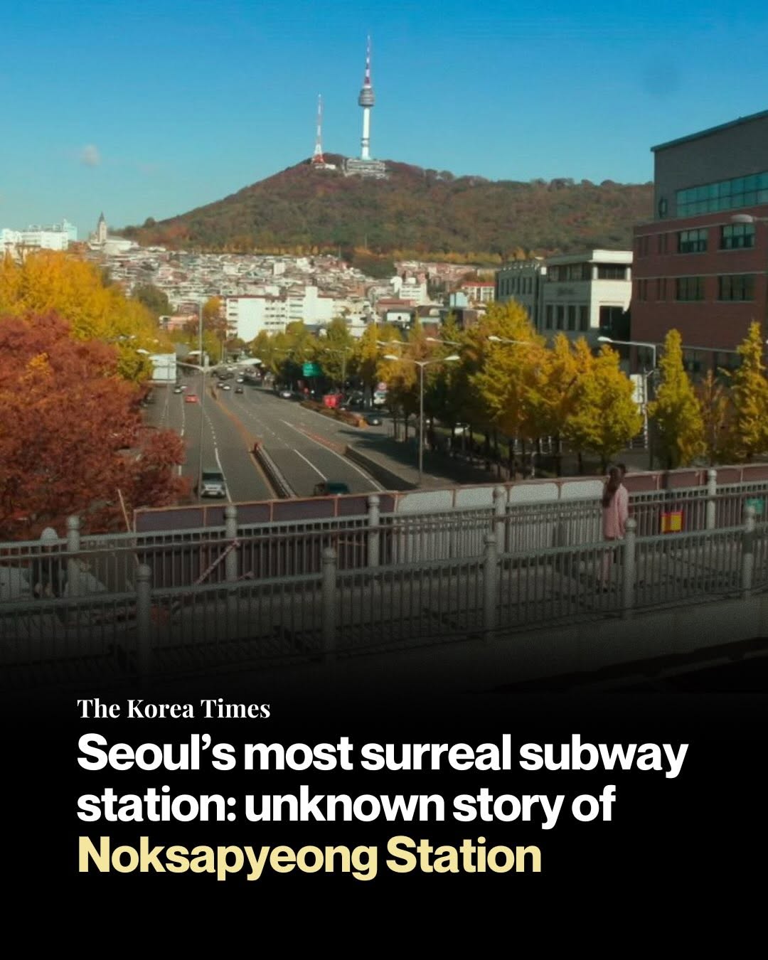 The Korea Times, N Seoul Tower