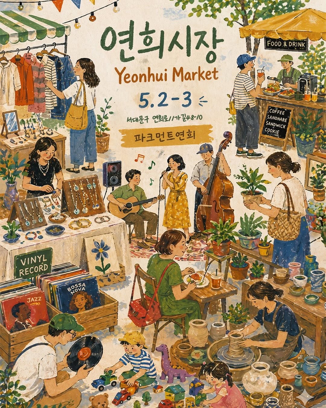 Yeonhui market, 연서시장
