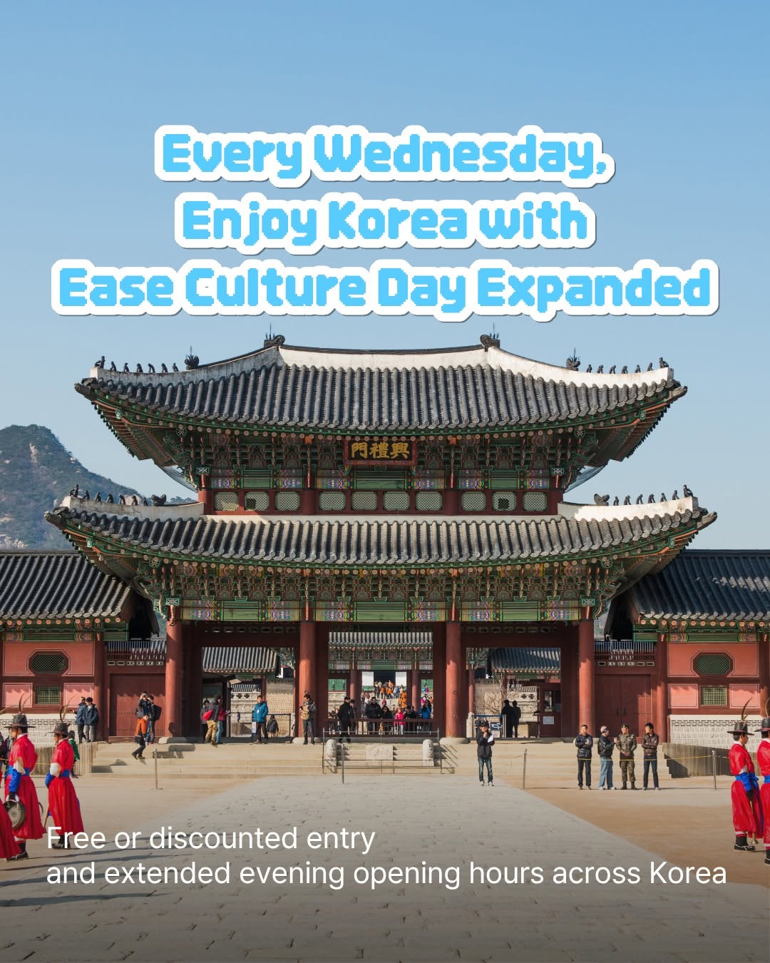 Korea Tourism Organization HQ, Gyeongbokgung Palace