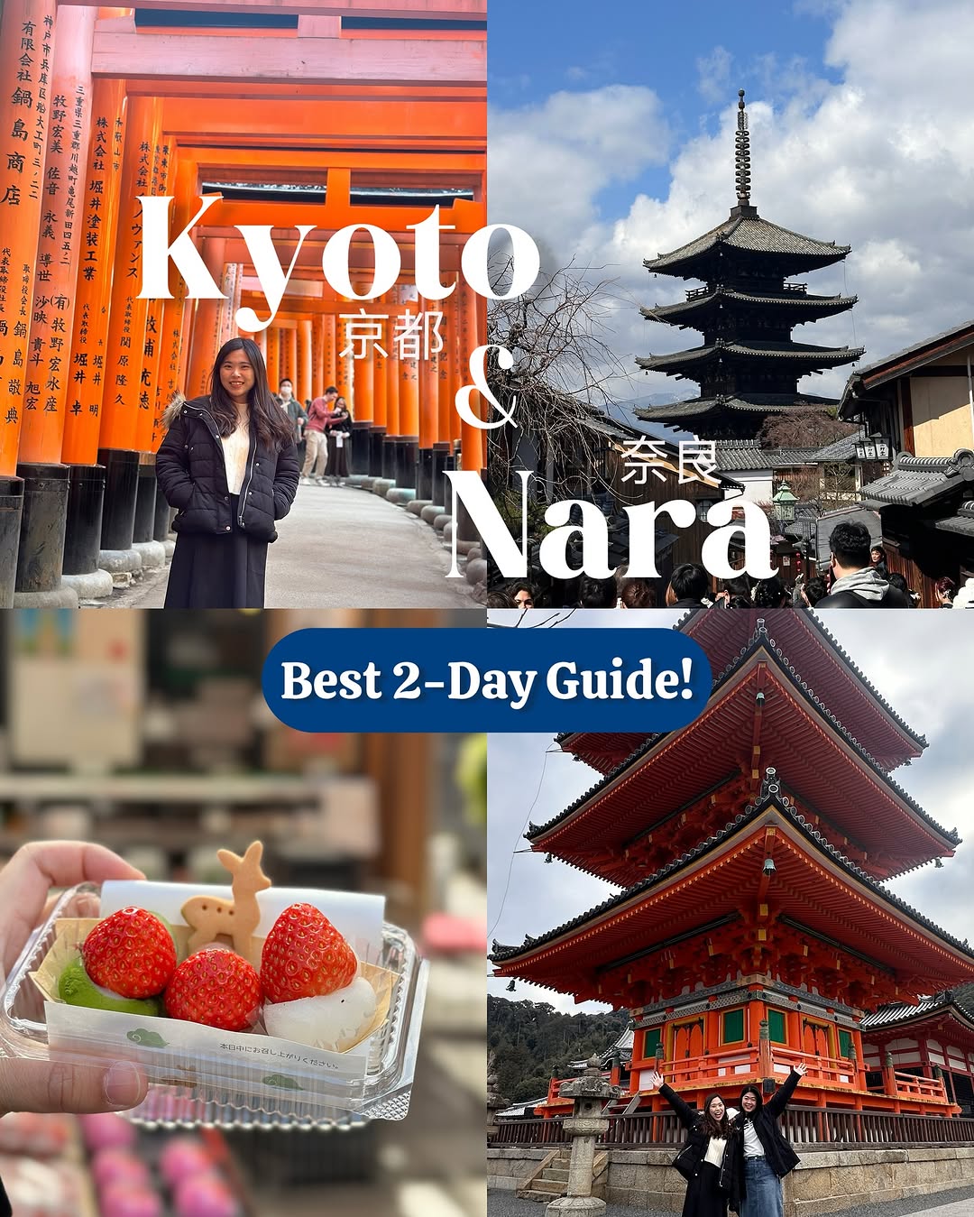 ivy ❀ | travel & food creator, Ninenzaka