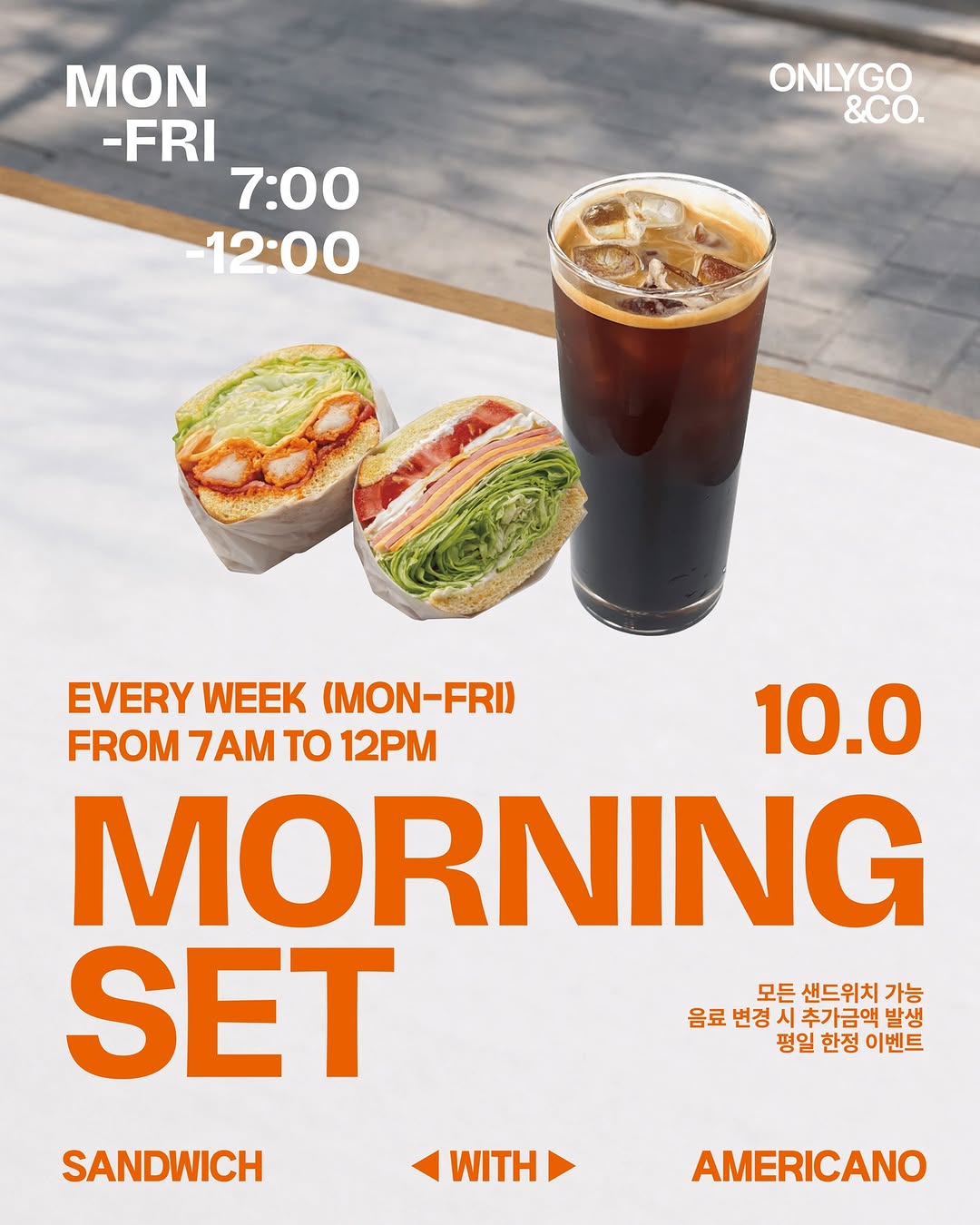 온리고앤코 성수 | onlygo&co seongsu, Onlygo&Co Apgujeong Restaurant Brunch Pasta Wine