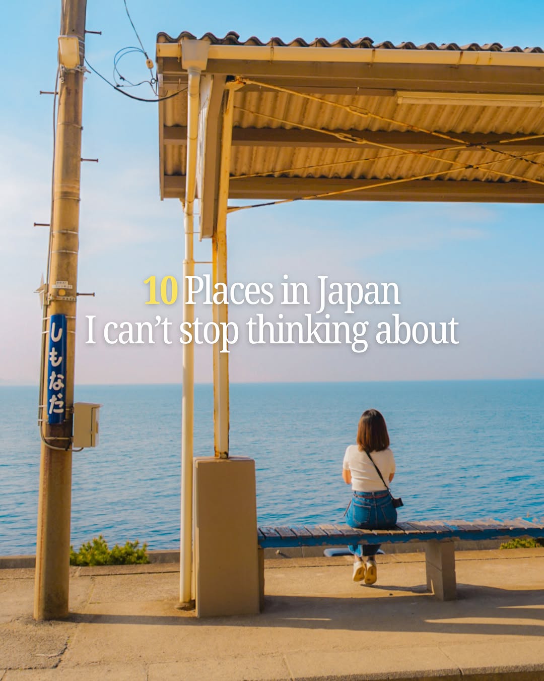Sayaka l Content Creator 🇯🇵, Naruto Whirlpools