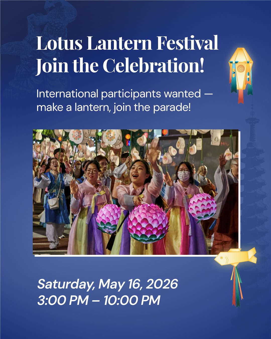 연등회(Lotus Lantern Festival), Bosingak