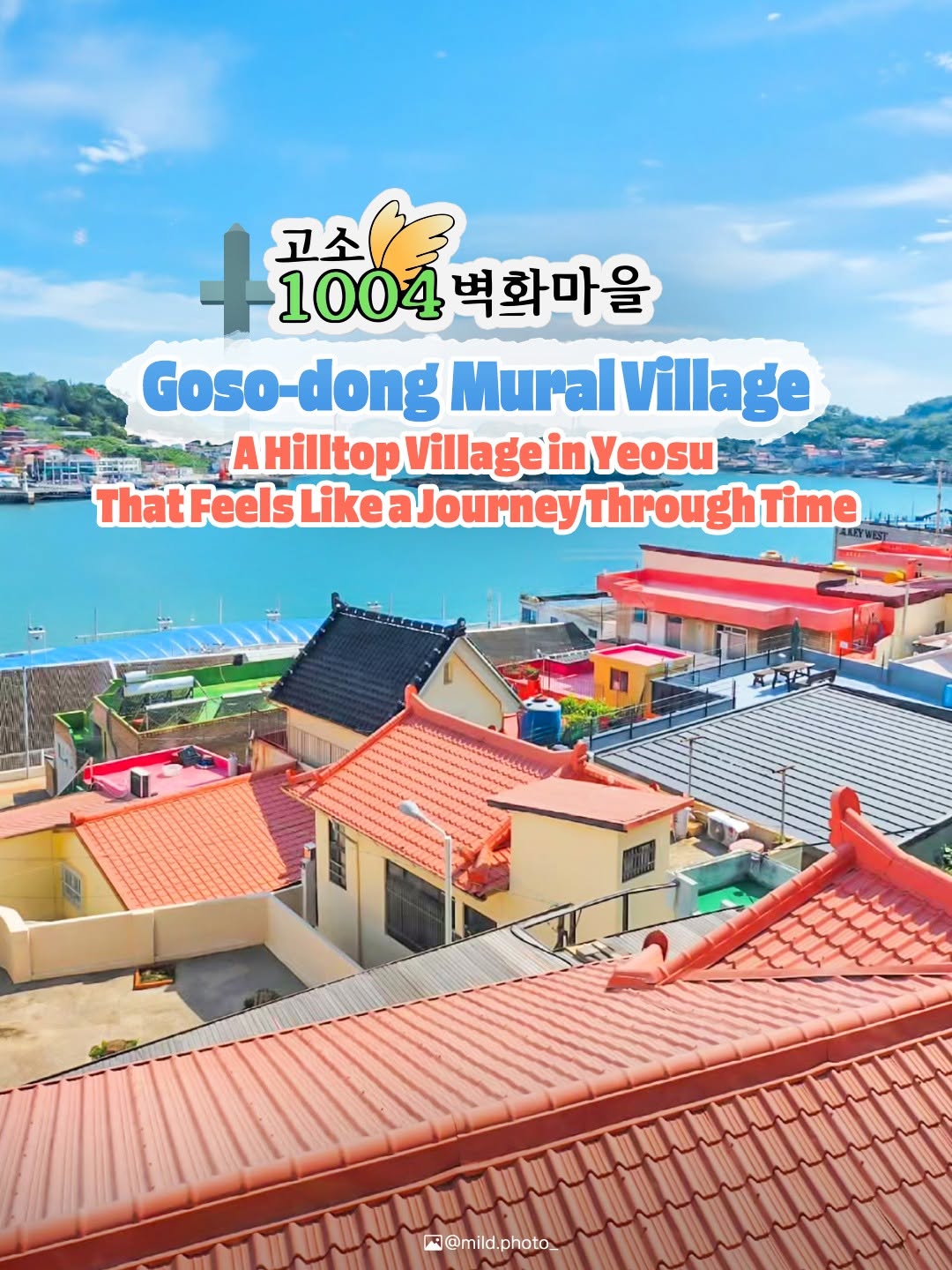 한국🇰🇷전라남도, Angel Mural Village