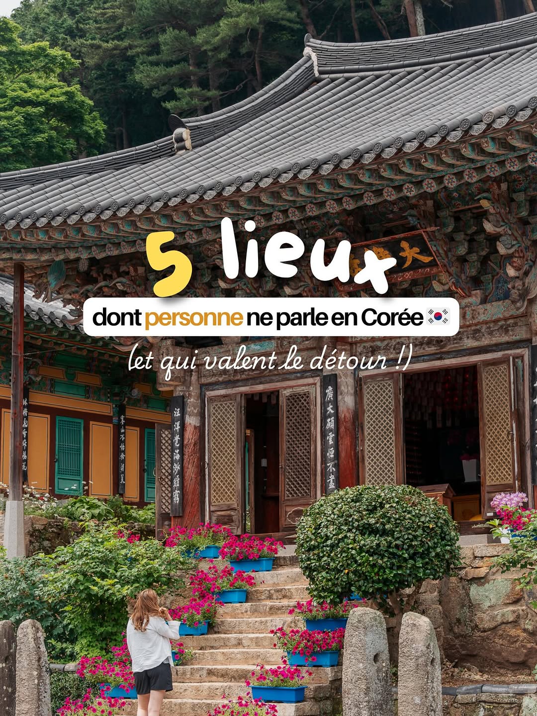 Héloïse | Spécialiste Corée 🇰🇷, Hwarok Cave (Jade Cave)