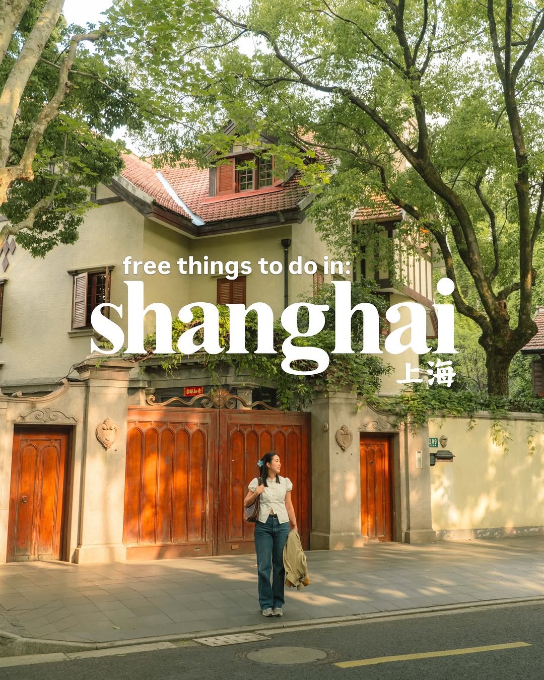 Victor Cheng, Shanghai Postal Museum