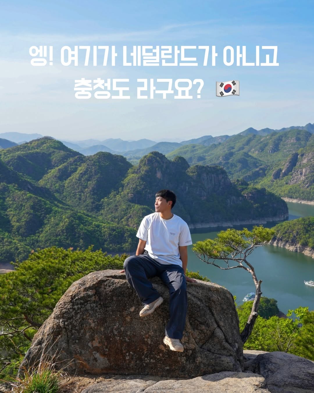 기철, Woraksan
