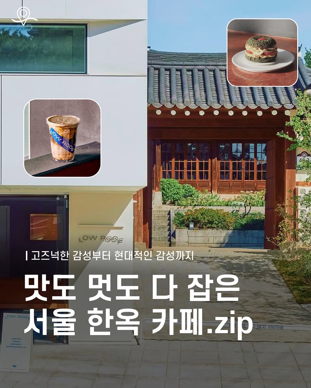 요즘, 여행, Atelier Harmony 아틀리에 하모니