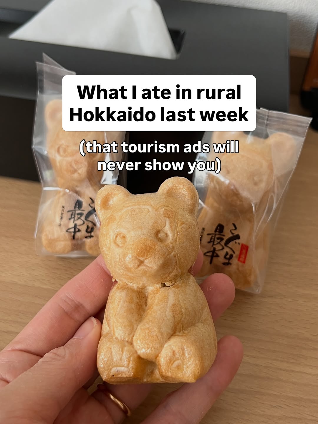 Yuuka | Hokkaido Travel Planner, Roadside Rest Area "Hanayaka-Koshimizu”