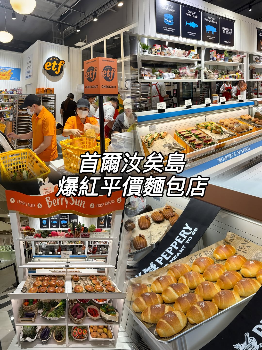 𝗔𝗠𝗬🇹🇼｜韓國美食✖️韓國景點, Anguk Station