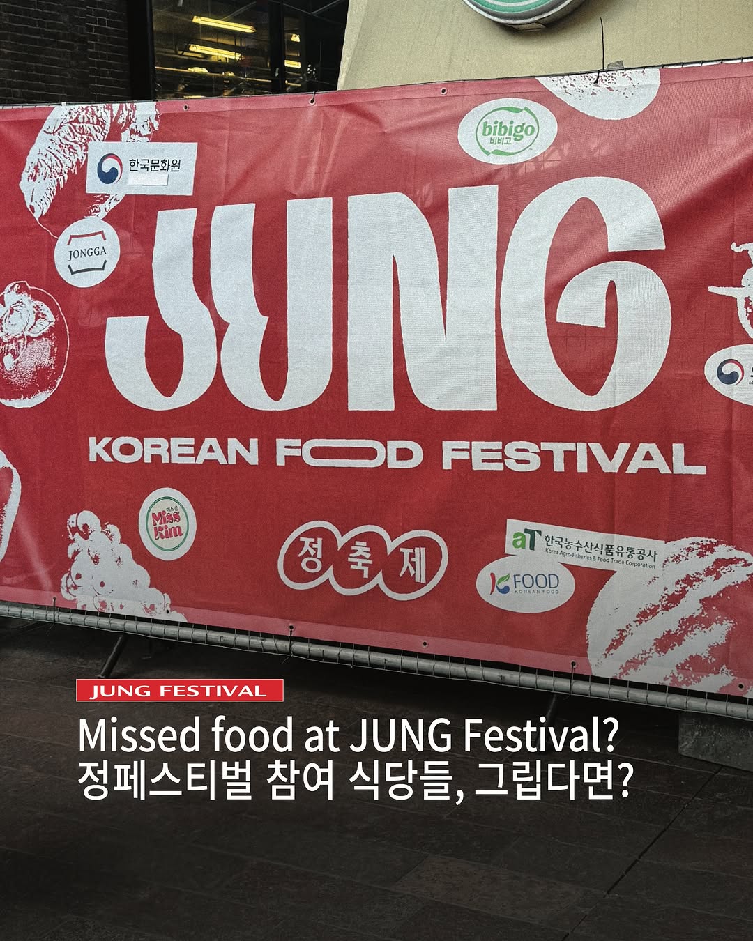UK KOREAN FOOD FESTIVAL, Greenwich Market