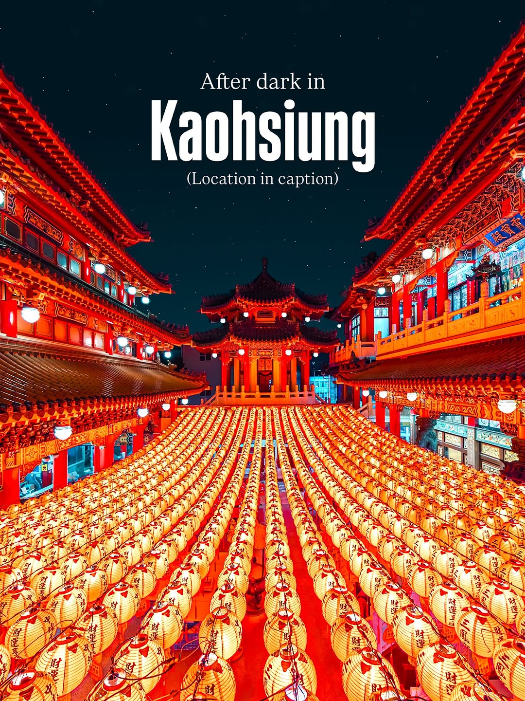 Mansonyms, Liouhe Night Market/Liouhe Tourist Night Market